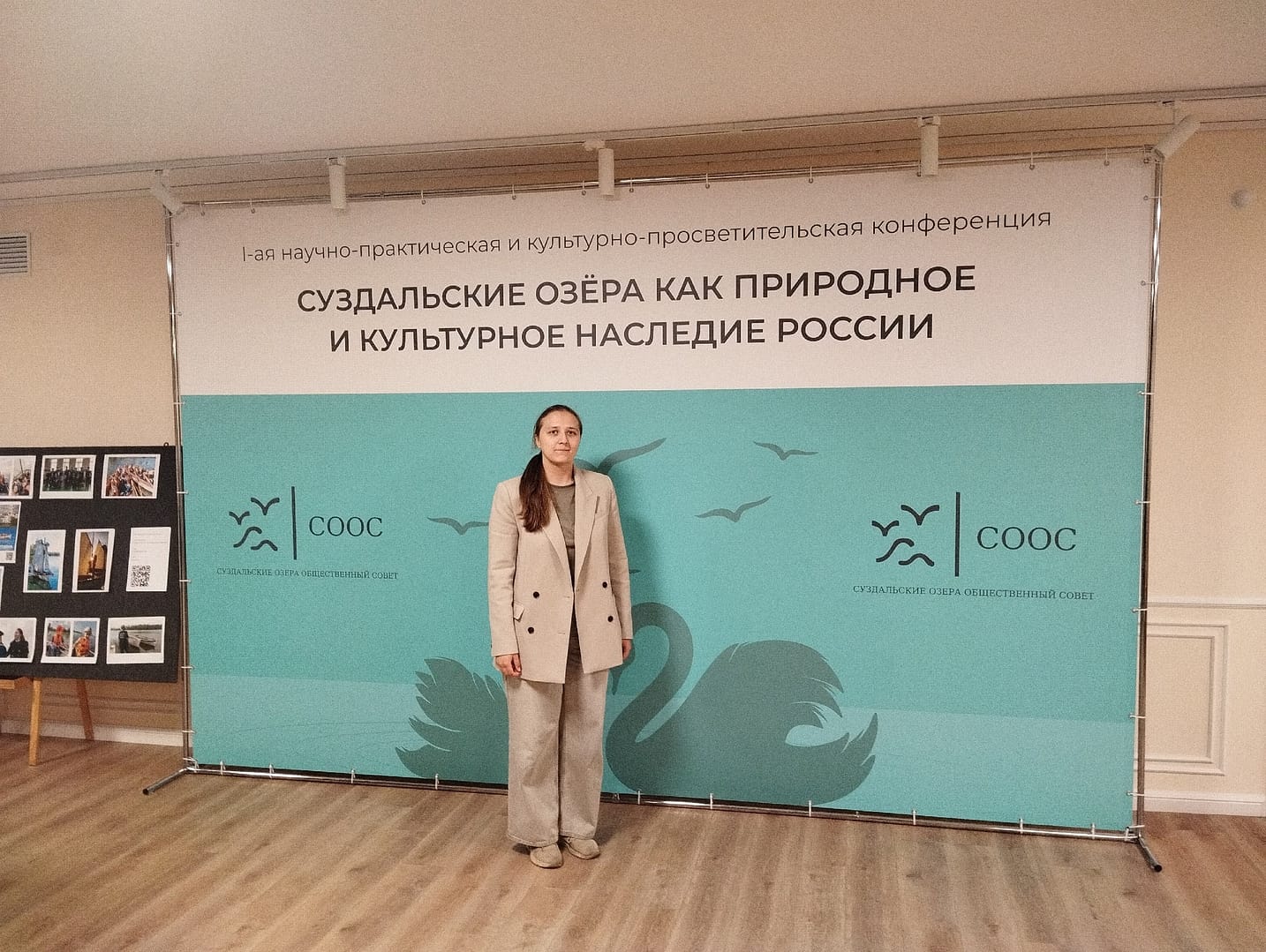 Вы сейчас просматриваете Научно-практическая конференция по Суздальским озёрам