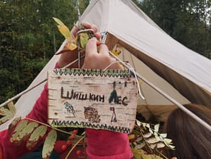 Подробнее о статье Конкурс палаток